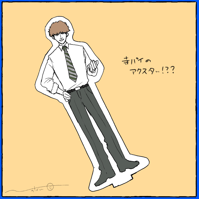 Post by ゜ナ 。 on X: 😳⁉️