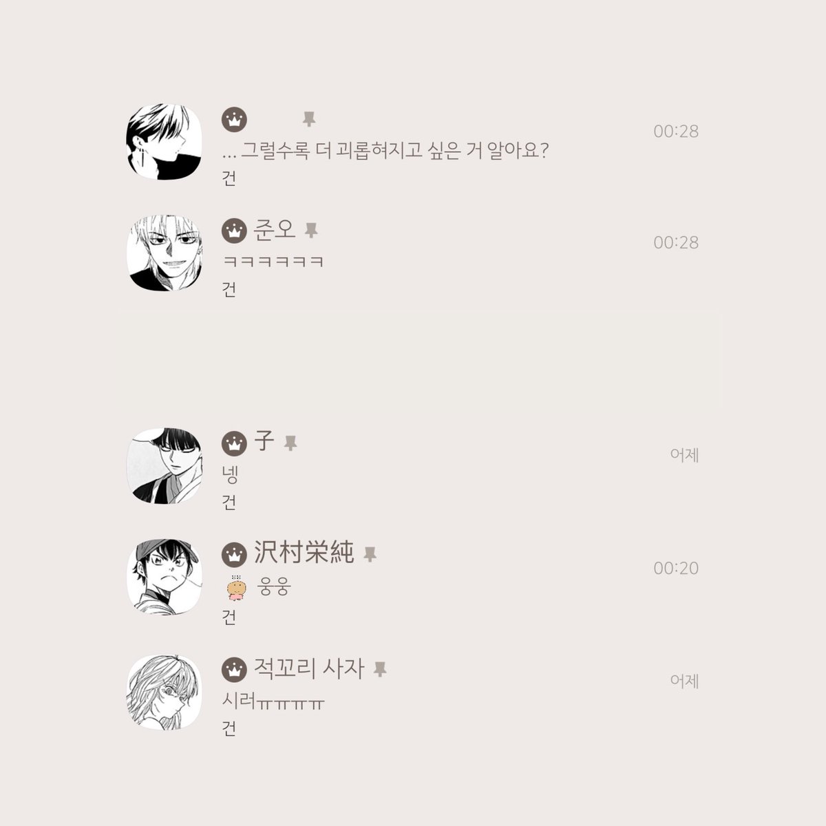 건 tweet media
