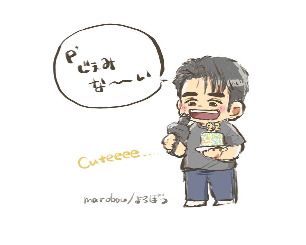 Fourthくんの「じぇみな～い」、ラインスタンプで欲しい