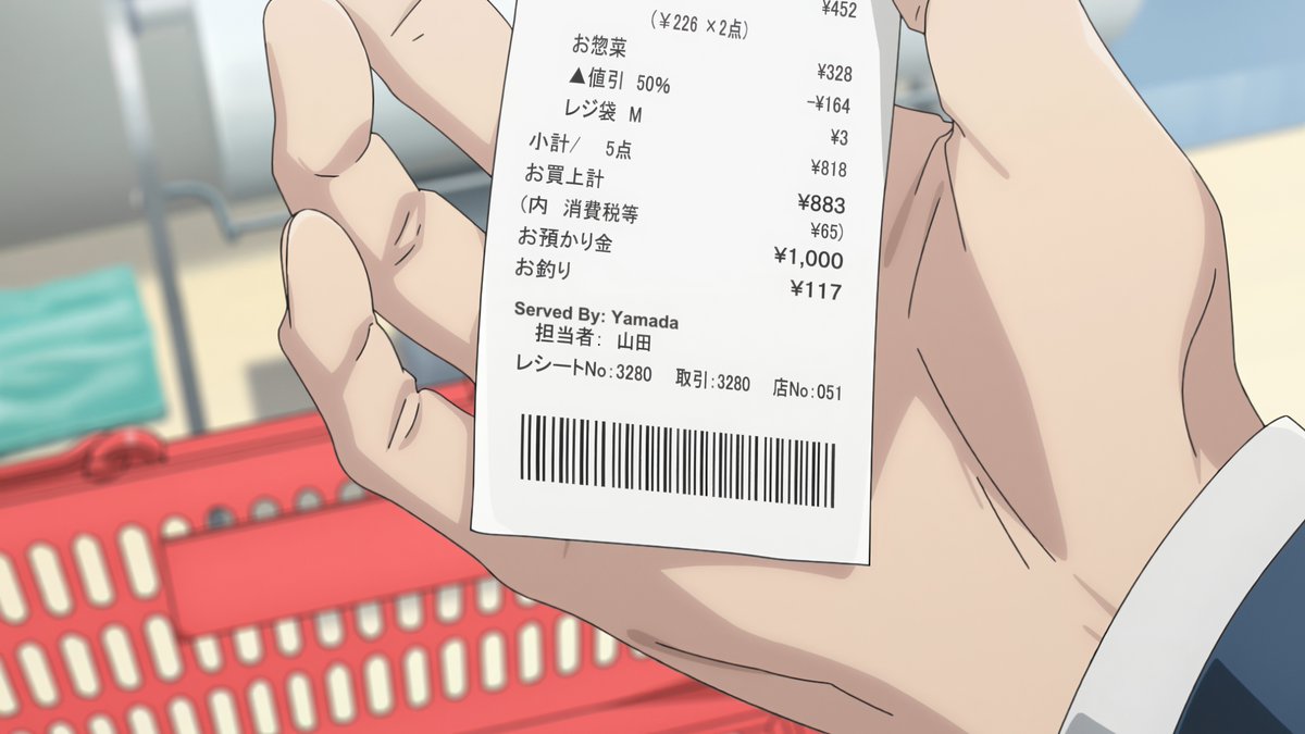 behindthesuper's tweet photo. #SasakiWayOfLife #SuperSecrets
Did you know…?
Often Sasaki spends less than 1,000¥
per ticket at the Super S » 🏪🛒🧾
Like yesterday's number… 8️⃣2️⃣3️⃣
Or 1st scene of the anime 8️⃣8️⃣3️⃣
Not even 6 dollars!! 💵
» Just to see again his revered Yamada 🤩 https://t.co/nIWt5aJ63f