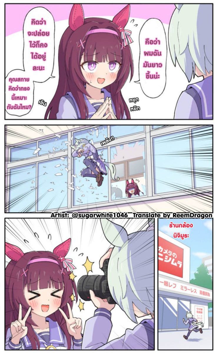 ReemDragon's tweet photo. เซอุนกับฟลาวเวอร์ผมยาว
Seiun and Flower long hair
#UmaMusume #ウマ娘 #SeiunSky #NishinoFlower 
Source:
https://t.co/V5gfNIFErN
https://t.co/wGfwuUHSY6 https://t.co/2txXQM1x7z