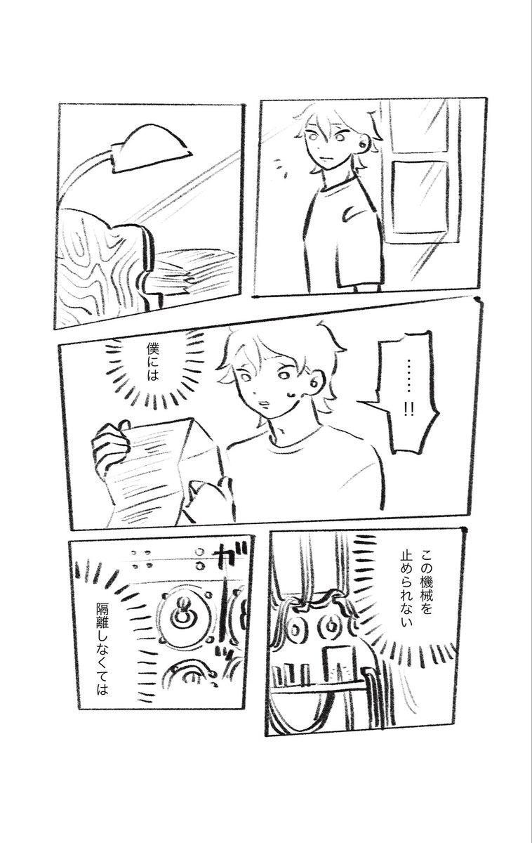 maeda10460's tweet photo. https://t.co/yPnRt3DcEO