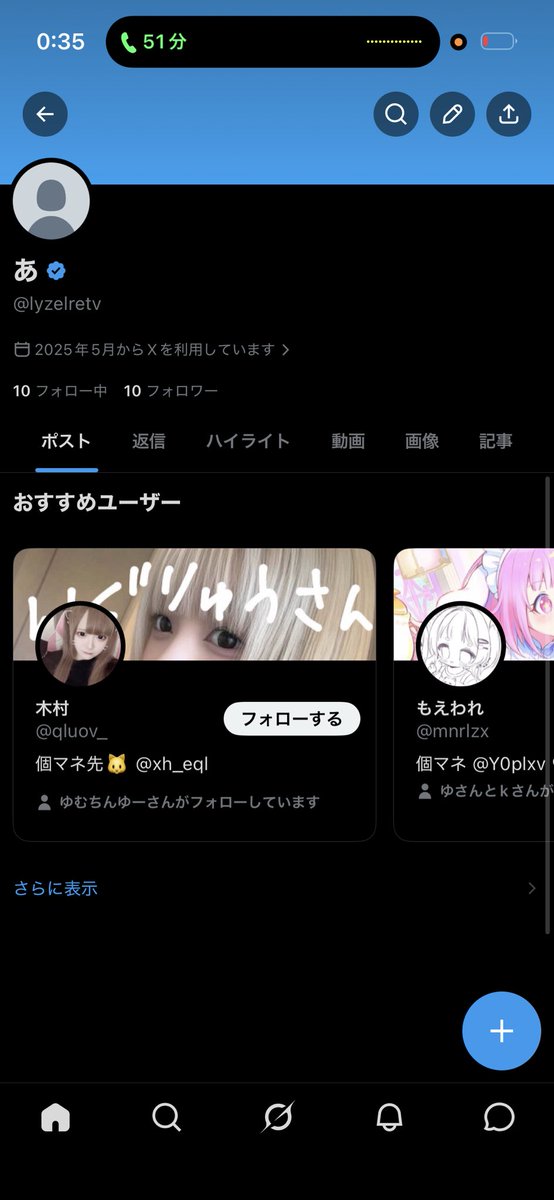 lyzelretv's tweet photo. ゆーめーじんだ https://t.co/iwvBfRPiyj