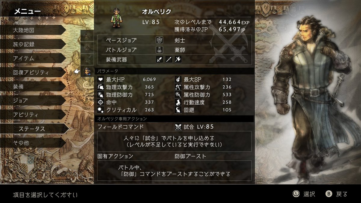 探偵キッド tweet media