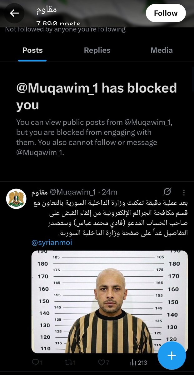 FreeSyriaOO7's tweet photo. @hadealahmad @wajd524088 مشكلته غبي كتير ازبلوه احسن شي https://t.co/R5UygNkcrN