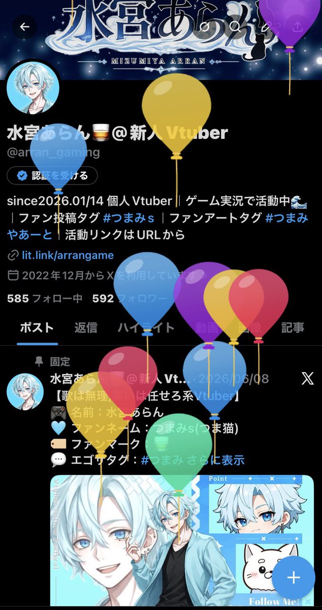arran_gaming's tweet photo. 本日風船飛びました🎈
アラサーが一番楽しいから
ずっとアラサーでいたいっす https://t.co/ctv4Y9pcc6