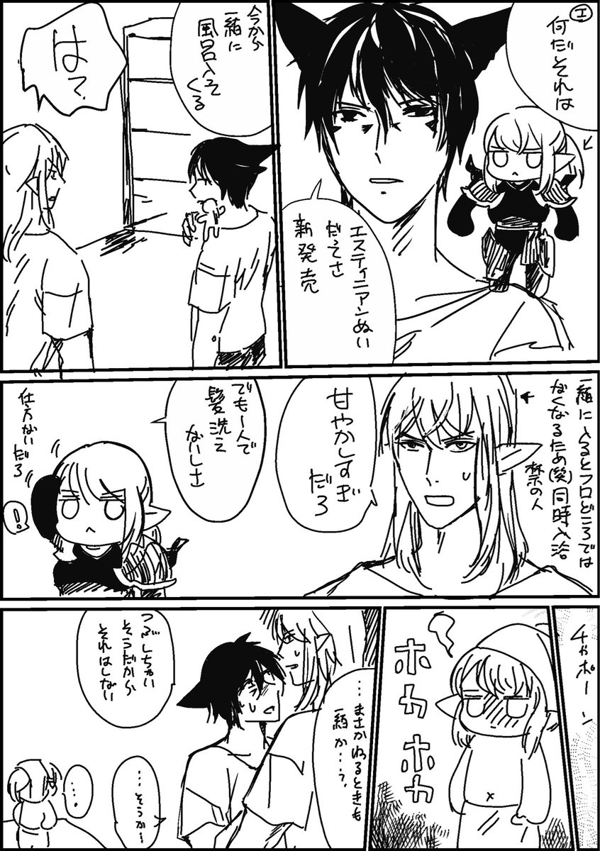 mi99@みやくく tweet media