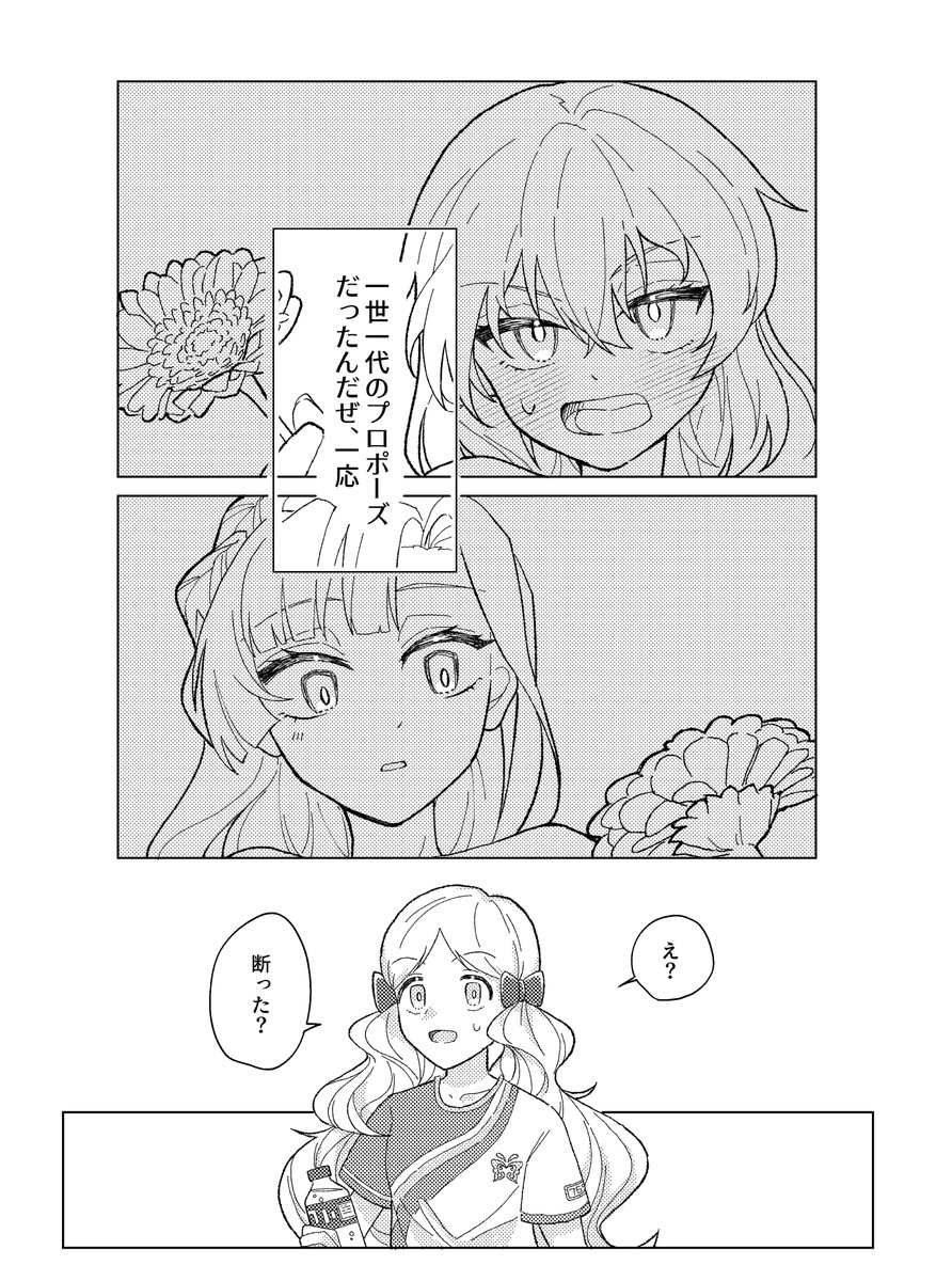 麦 tweet media