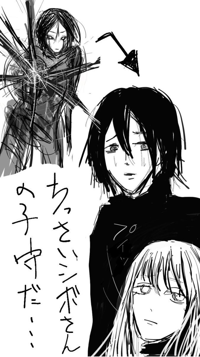 drink_parapara's tweet photo. だいたいそんな感じ
#BLAME https://t.co/3vbedjl6nA