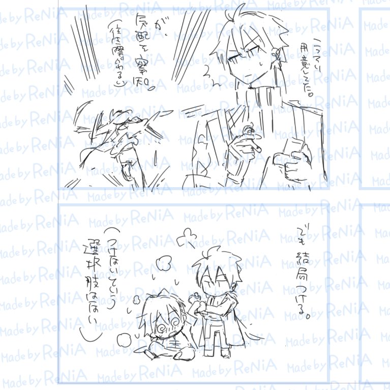 xxx_WG_869's tweet photo. 指輪ネタを転がしてました✍️🙃⭐ https://t.co/COEuvOMDLJ
