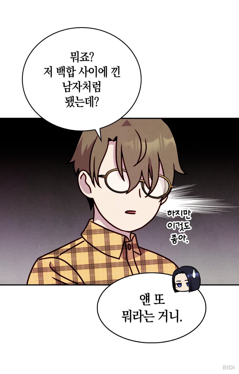 lit_er's tweet photo. 오랜만에 따끈따끈한 리디 완결작 추천드립니다. 대화의 물꼬를 틀 수 있을 거라고 생각했습니다. 여성향, 남성향이라는 틀을 확고한 것으로 믿지 않을 수 있다면 말이죠. 너무 TS 계몽 서사같이 보이지만 그게 다는 아니랍니다. 이 작품 다 읽은 남자와‘도’ 이야기 나누고 싶습니다.

로그라인 https://t.co/AvzGZUPnaO