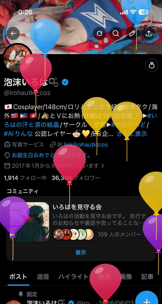 泡沫いろは🫧 tweet media
