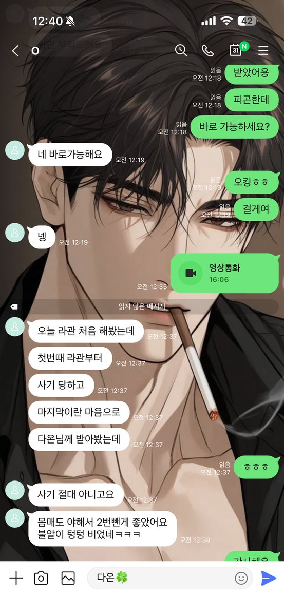 2piox8's tweet photo. 어디가서 사기 당하지마여…
#자영 #라관 #온플 #꼬평 https://t.co/c5ki5Uc3KG