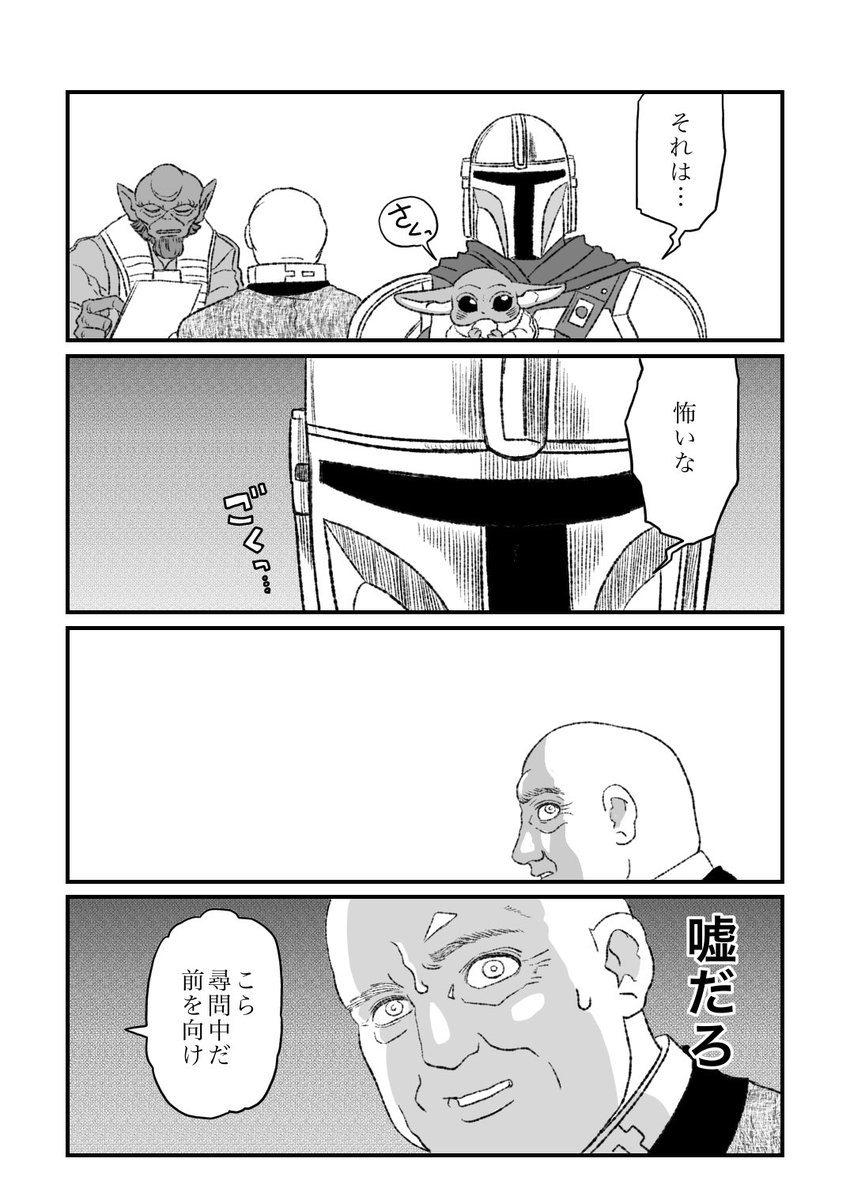 kusarikakemono's tweet photo. 細かい事は気にせず
察しの悪いマンドーを描きたかっただけ https://t.co/KcQICeX7Ul