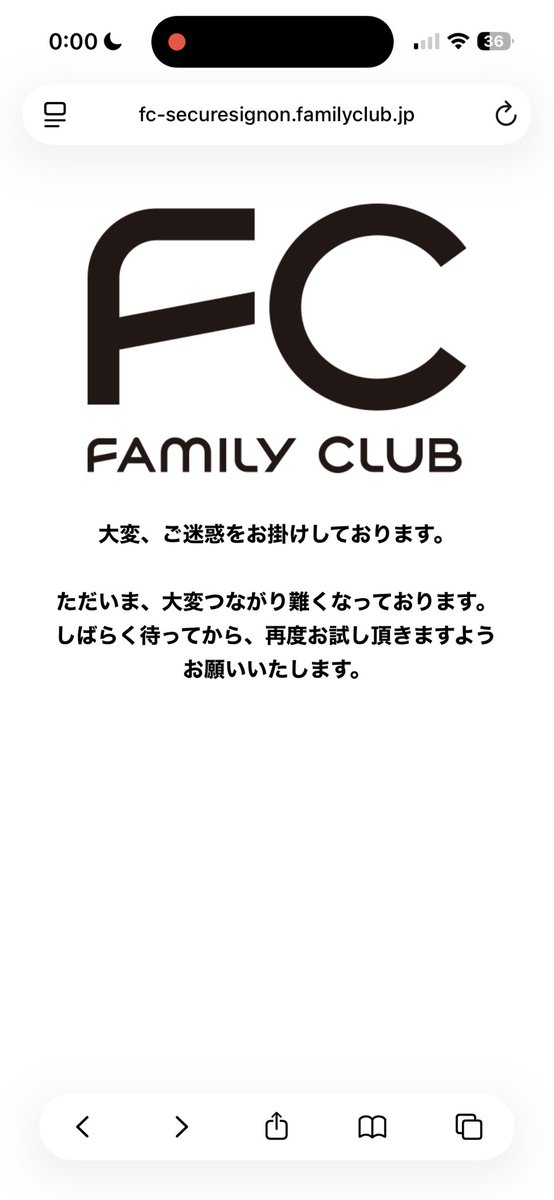 __I983j's tweet photo. あんま見ない画面でちょっと笑った https://t.co/QhSx7bUqcm