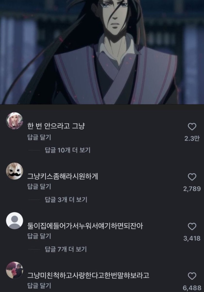 소운심 tweet media