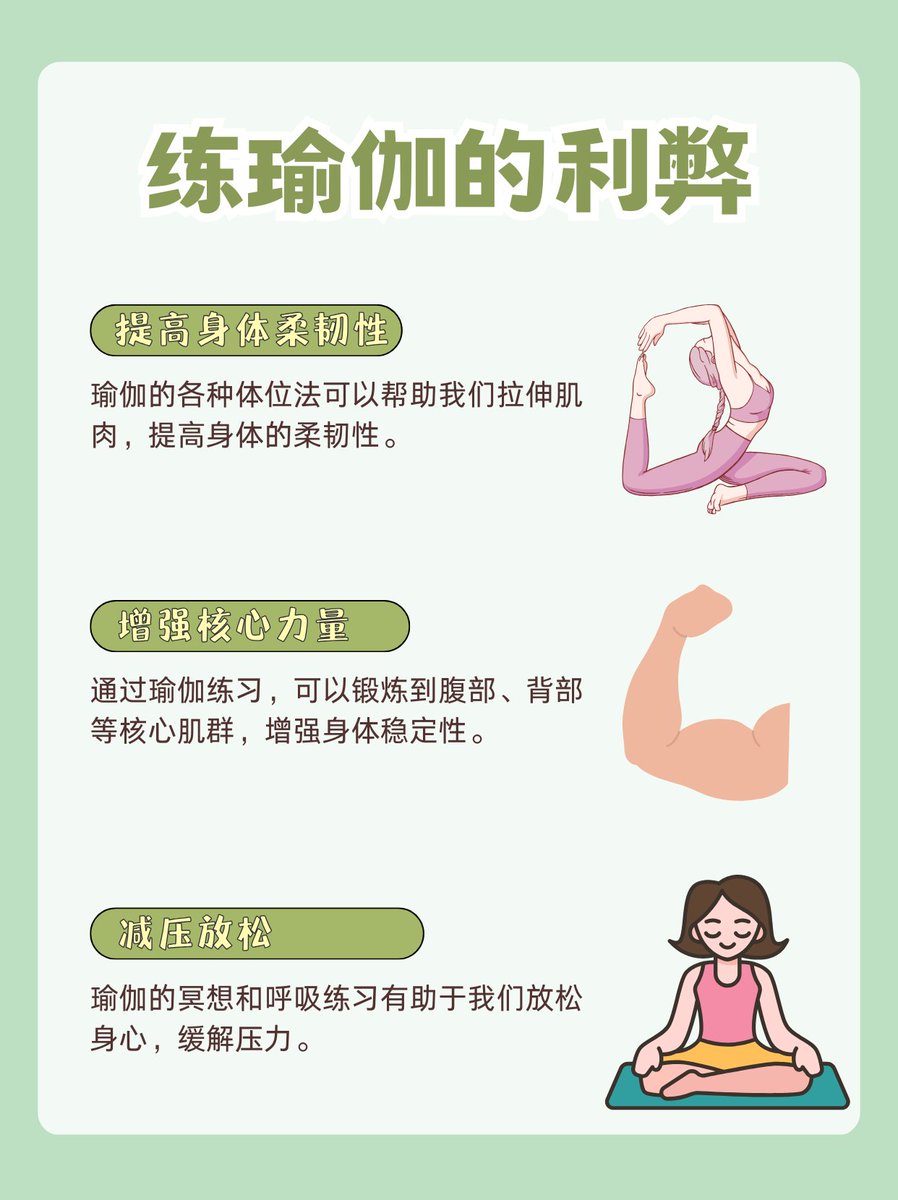 aliaffa's tweet photo. Prioritize 10 mins of daily stretching to boost flexibility, ease muscle tension and support long-term joint health—small moves, big wellness gains! https://t.co/VjI5rkfvlR