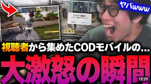 KAME909090's tweet photo. 【大募集】5,000円が当たるチャンス！🎁

視聴者の皆さんから集めた『CoDモバイルでブチギレた瞬間＆理不尽な死に方集』の動画を作ります！ 最も反響が良かったクリップ（1名様）には【賞金5,000円】をプレゼント！

🔹 応募条件① このポストのリプ欄で教えてください！ ② 動画付きのクリップのみ採用（過去のツイートを引用リプでもOK）

⏰ 締め切り6月19日(金) 23:59まで
皆さんの神がかった（？）理不尽な怒りのクリップ、お待ちしてます！動画のネタを恵んでください！🙏