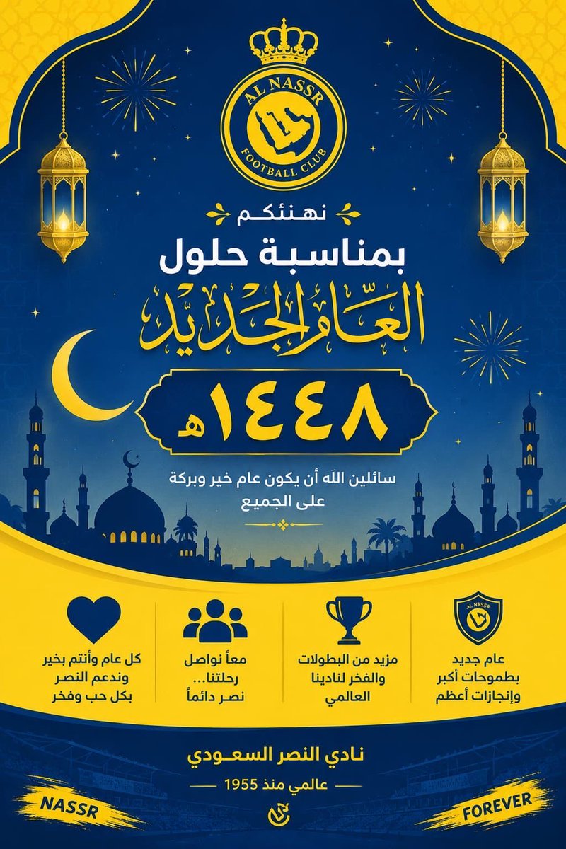 ali0nt0's tweet photo. اللهم اجعله عام خير ونصر علينا وعلى امتنا اللهم امين 🤲 https://t.co/bAlWJj33te