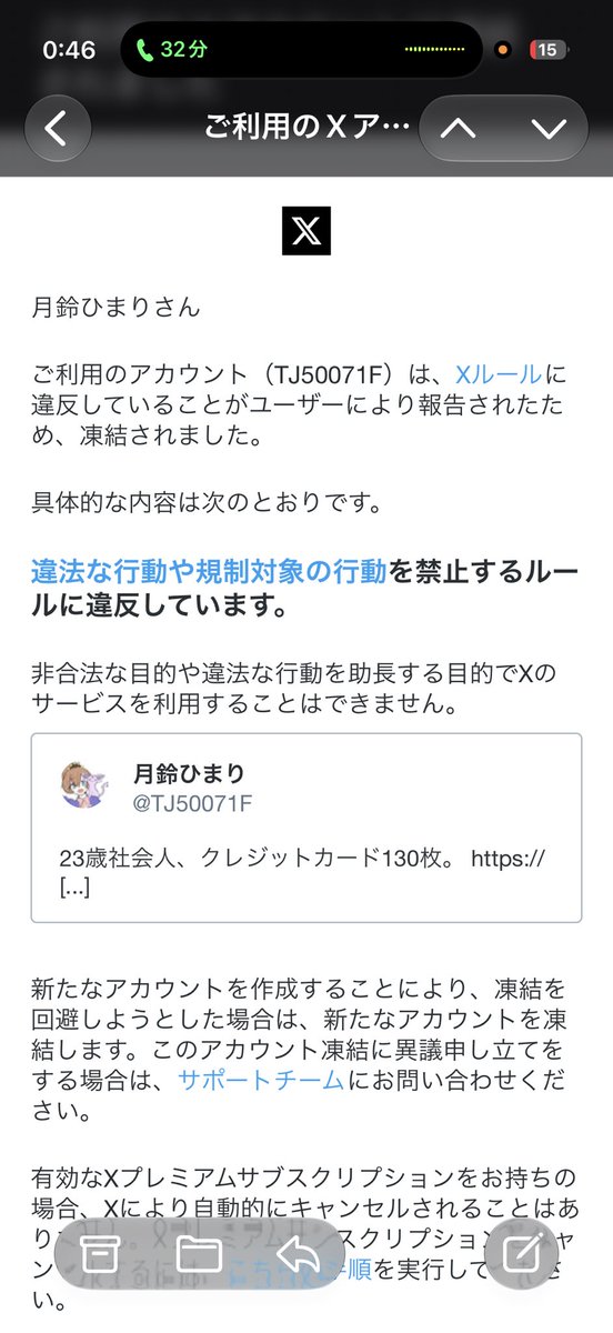 月鈴ひまり tweet media