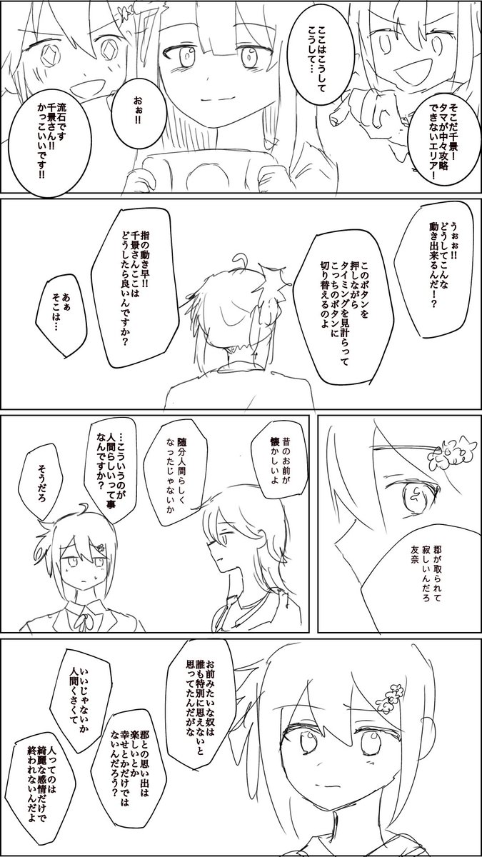hanava123's tweet photo. ぐんたか➕烏丸久美子
人間くさい高嶋が好き https://t.co/HRZ039Wo7b