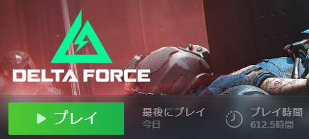 DPI3200_'s tweet photo. delta forceプレイ時間600時間超えてた https://t.co/FciwvxqINc