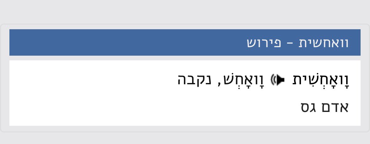 Almog Bechor tweet media