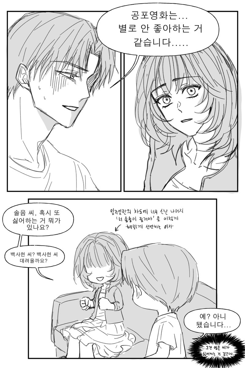 세라 tweet media