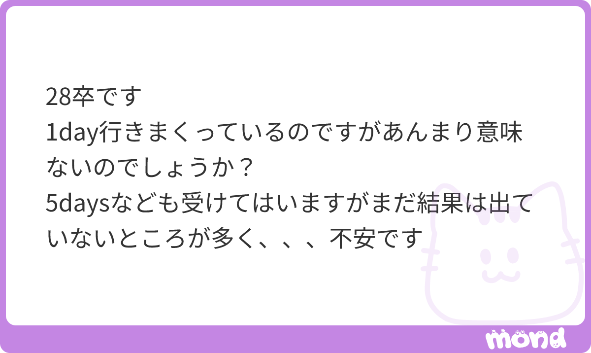 Kent_Takeuchi11's tweet photo. 意味なくはないですよ。5daysなどの方が重要度高いのはその通りですが、1dayも行った方が良いです。
#mond_Kent_Takeuchi11 https://t.co/au0SCjk87X