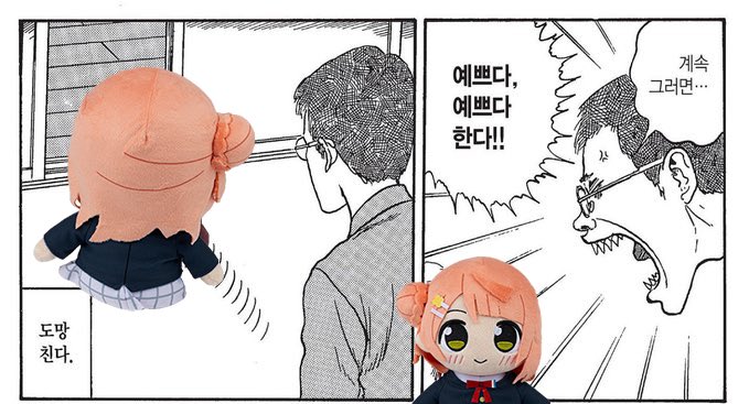 IGOR__SW's tweet photo. 쿠리팡표정이라는사실적시표현은ㄴㄴ해 https://t.co/pvJ2xfbD10
