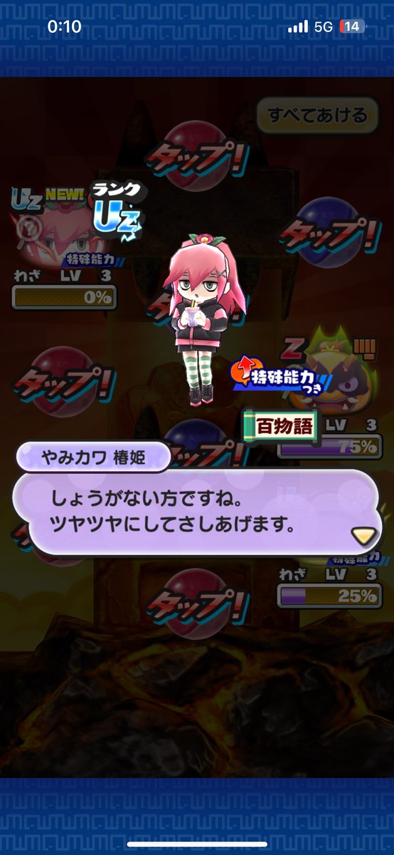 kitune1738's tweet photo. 40連でこの2体取れたー
#ぷにぷに https://t.co/4BNP7IeFL5