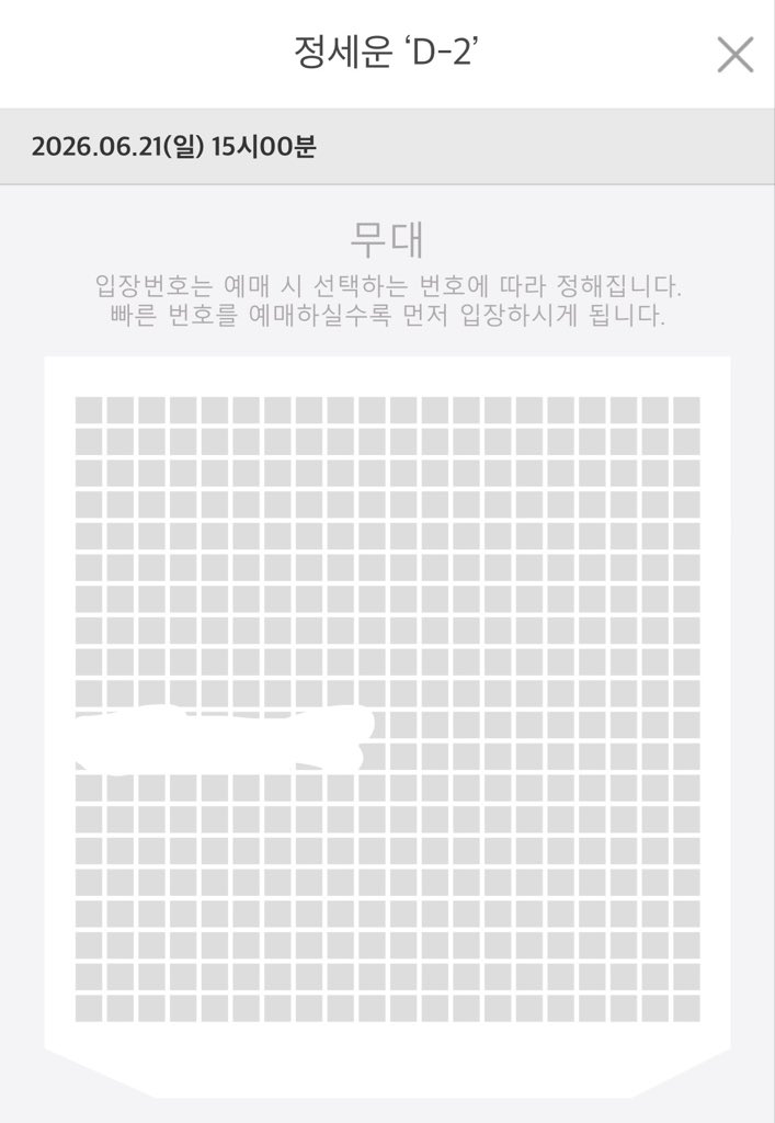 threeclover_531's tweet photo. 정세운 < D-2 >
3시회차 22n번대 원가양도합니다
현장수령 가능
디엠 알림이 잘 안와서 디엠후 멘션주세요
#정세운 #JeongSewoon https://t.co/SSVPJBb2CP
