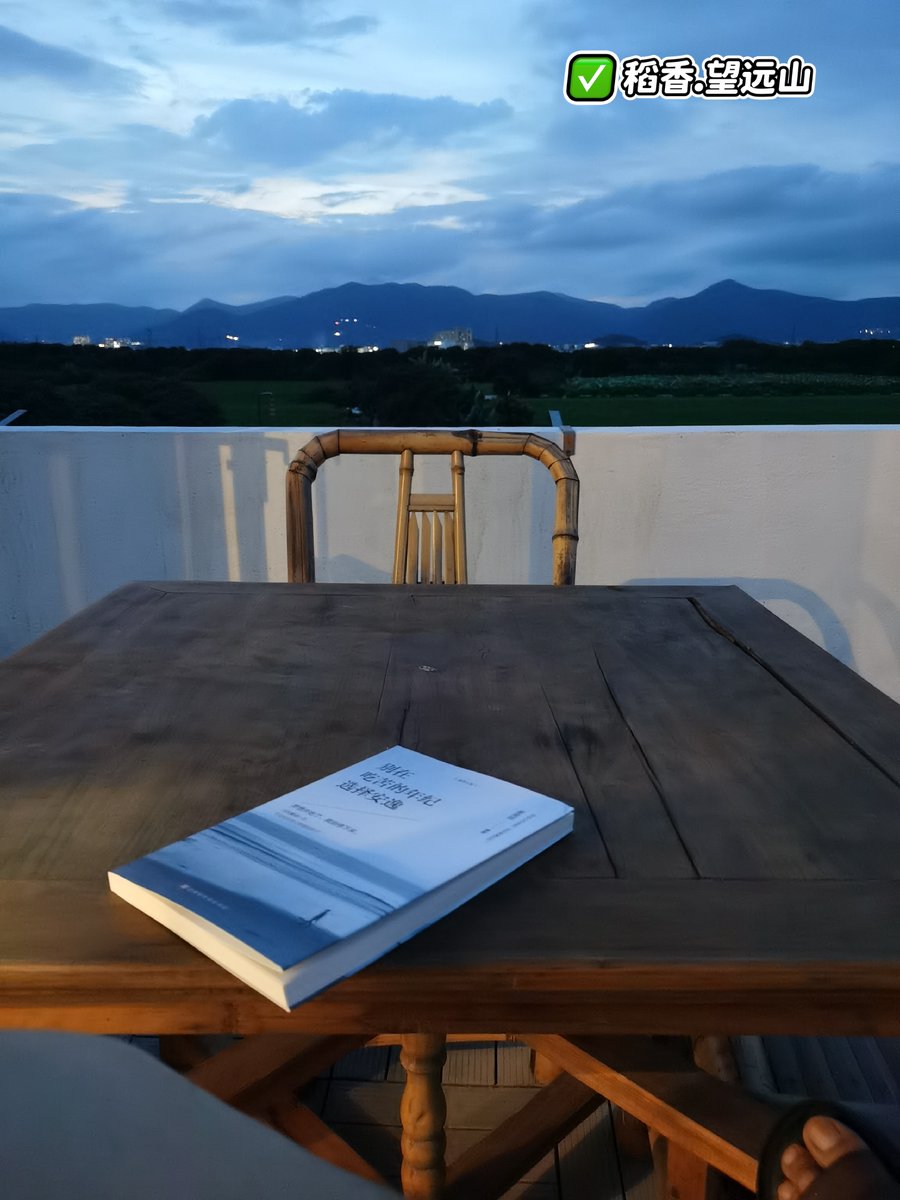 asenilchev's tweet photo. [Chilling with my favorite book and iced latte on a lazy Sunday—this is the kind of quiet recharge I’ve been needing ]， https://t.co/pJAIDjGfcr