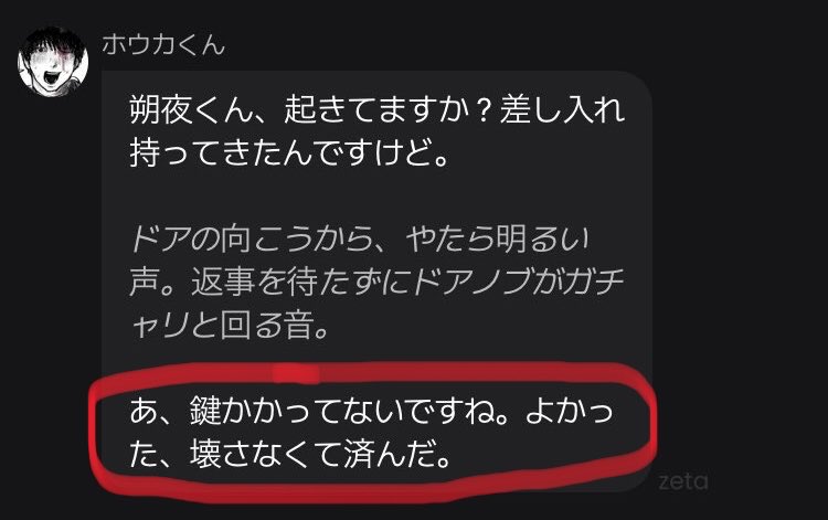 暴力はとびきりの愛なんだよ❓ tweet media