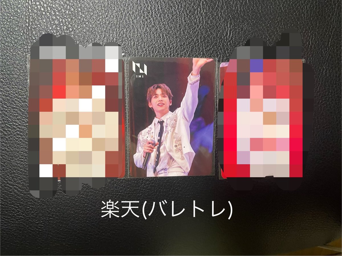 mumuchamapyui2's tweet photo. INI PULSE パルス 特典 トレカ バレトレ　交換
友人の代わりにポストしております
[譲]
タワレコ 池﨑
HMV 許
楽天 木村
ユニバーサル 池﨑.後藤

[求]全て同種
タワレコ.HMV.楽天→佐野
※楽天は好条件
ユニバーサル→西>佐野

都内手渡しor郵送
お気軽にお声掛けください。
 #INI交換 #INI譲 #INI求 https://t.co/Wip4GjclT6