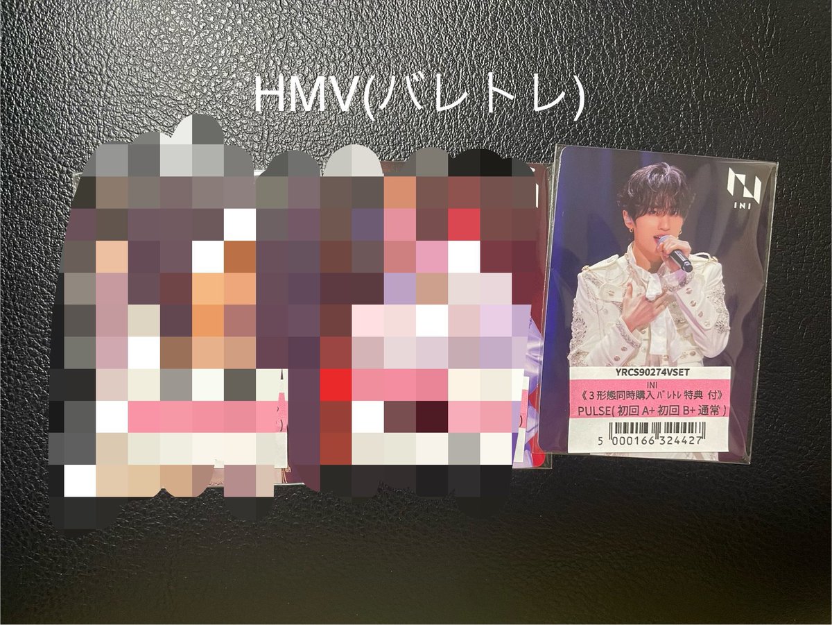 mumuchamapyui2's tweet photo. INI PULSE パルス 特典 トレカ バレトレ　交換
友人の代わりにポストしております
[譲]
タワレコ 池﨑
HMV 許
楽天 木村
ユニバーサル 池﨑.後藤

[求]全て同種
タワレコ.HMV.楽天→佐野
※楽天は好条件
ユニバーサル→西>佐野

都内手渡しor郵送
お気軽にお声掛けください。
 #INI交換 #INI譲 #INI求 https://t.co/Wip4GjclT6
