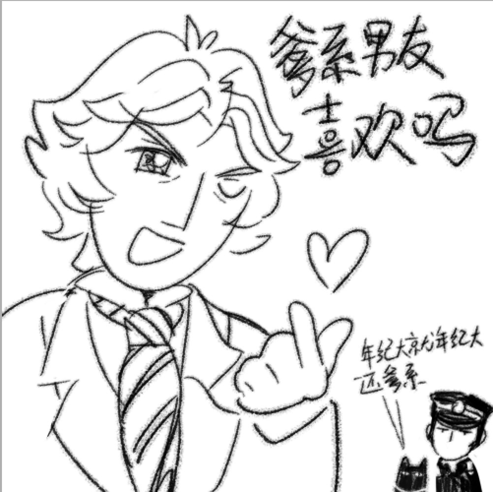 rain_jishan73's tweet photo. 爹系男友喜欢吗🎶 https://t.co/CSdQYFjKF5