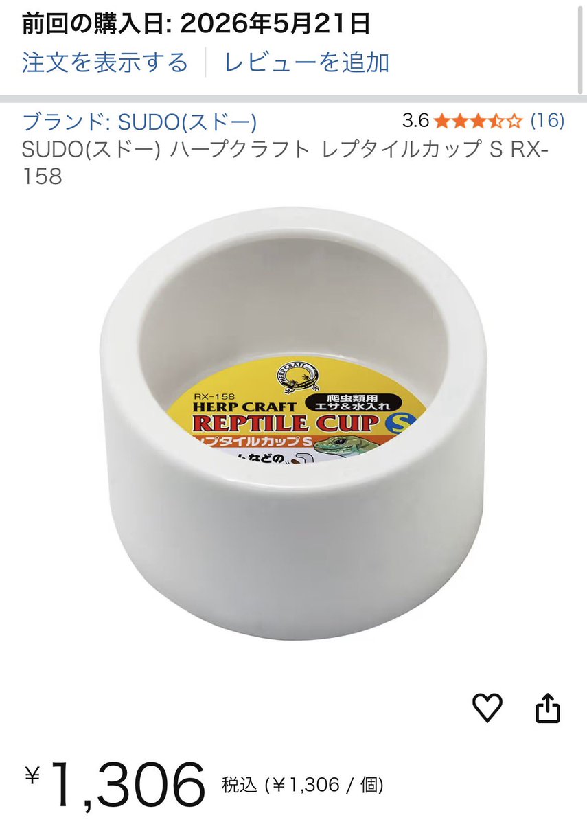M_T_tri's tweet photo. @sorafrogs 食べる姿は見守りカメラなどで確認していますか？

うちはレプタイルカップで深さ3cmくらいありますが、MLのコオロギは後ろ足落とせば脱出できませんが、ハニーワームはモゾモゾ出てくる姿が見守りカメラに写っていました…🥶 https://t.co/jN1Nj1UeDL