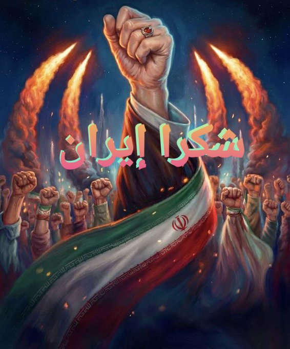 🦋 زینب ☫ tweet media