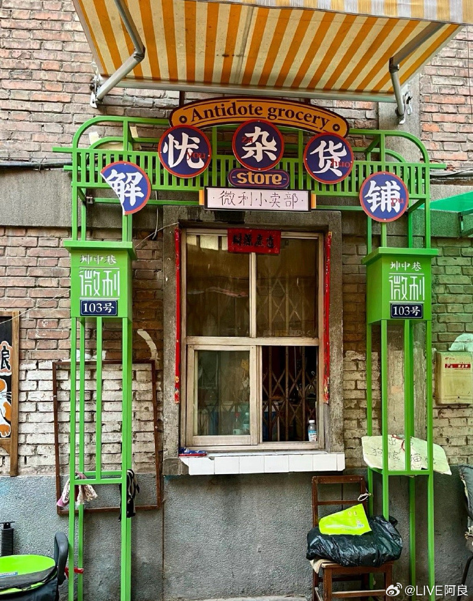 CurtisGeorgina's tweet photo. Quick urban moment that made me stop today – street vibes hit different , https://t.co/jRS1642bxk