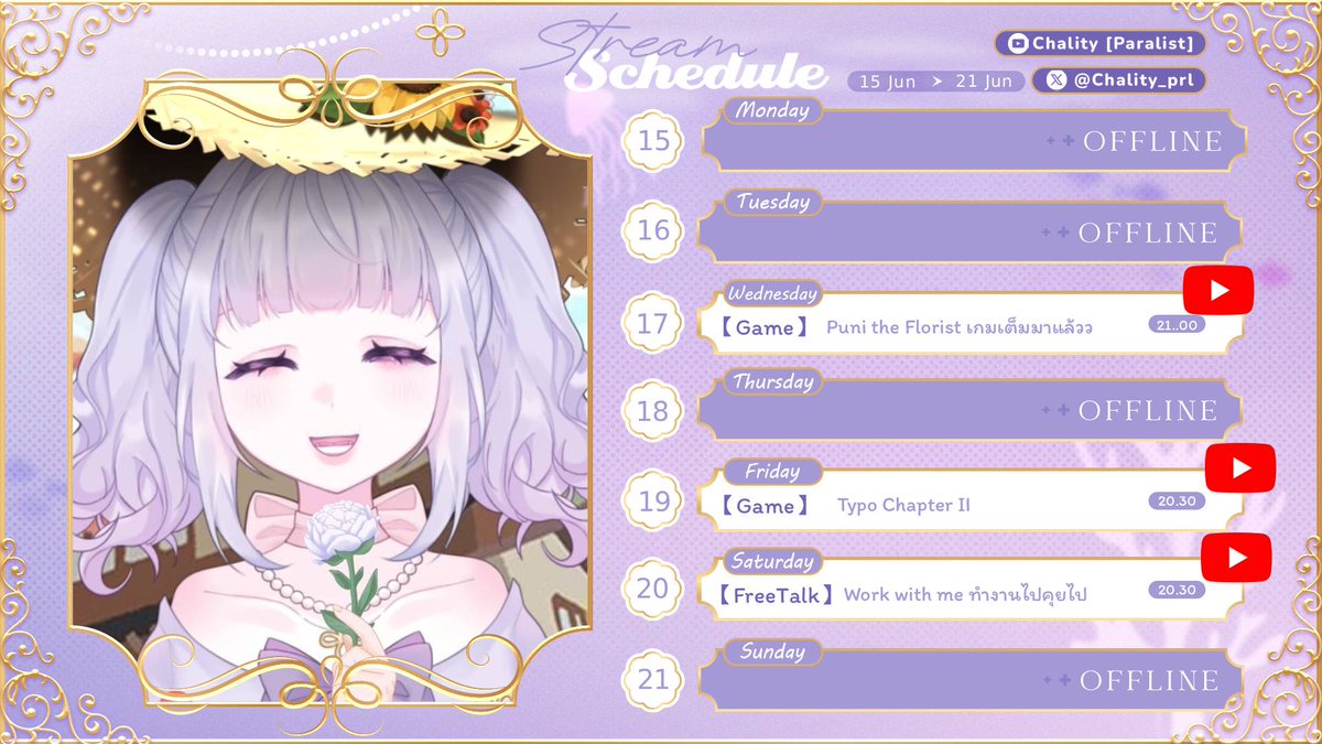 Chality_prl's tweet photo. ✧Up Coming Stream✧ 

📆 15 - 21 June 2026  

17/06 :【Game】#PuniTheFlorist 
19/06 :【Game】Typo Chapter II
20/06 :【FreeTalk】บ่นไปทำงานไป

 #Vtuber #ChaliLive https://t.co/TylcIAAivn