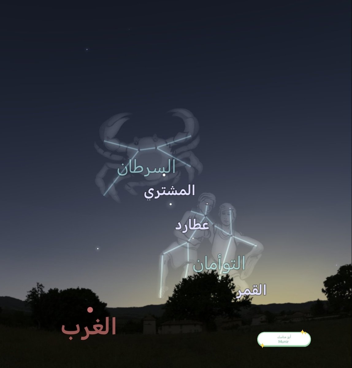 MunirLive's tweet photo. *مساء النور والسرور*
 
الصور تظهر "اقتران ثلاثي" نادر: *الزهرة + المشتري + عطارد* كلهم قريبين من بعض جهة الغرب بعد الغروب مباشرة.

*الصورة الأولى - عرض كامل للسماء*
1. *الغرب فوق*: الزهرة هي الألمع، تحتها المشتري، وتحتهم عطارد. الثلاثة لازقين ببعض فوق الأفق https://t.co/jkPwyGf9Kb