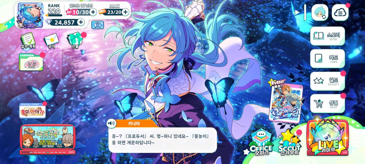 datwigim4709's tweet photo. 앙용 폰을 이제 켜서 뒤늦게 올림
이번에는 꺄나땨^///^ https://t.co/Q7wBJn57K3