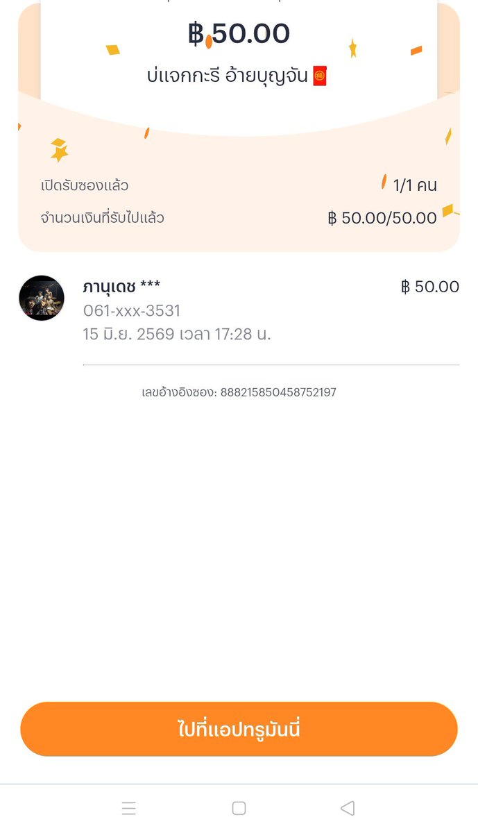 🎭~£ท.น.ง.ถ.ว.ย💟💜 tweet media