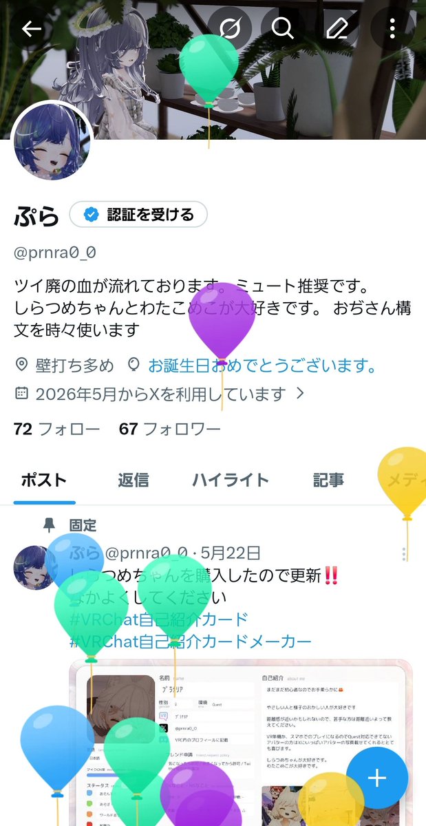 ぷら tweet media