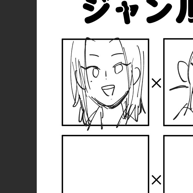 てんさま・・ 