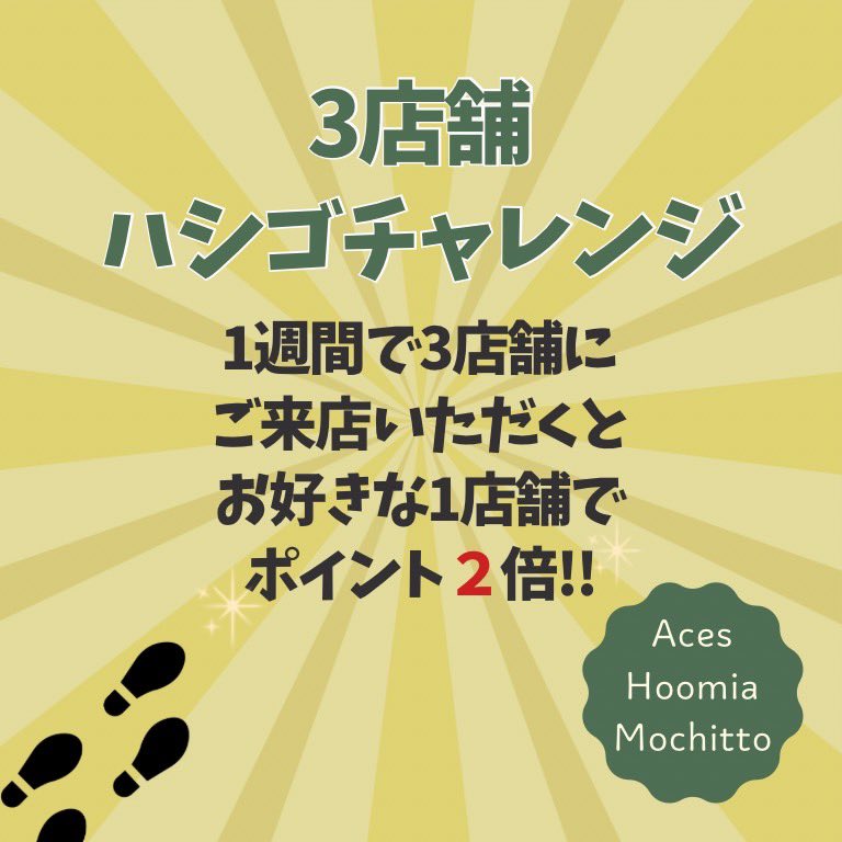 ShishaAces's tweet photo. 6/15月曜日Close

本日もご来店いただきありがとうございます🙇

明日火曜日も12:00-26:00にて
お待ちしております！

スタッフ
無銘@mumecham 
ななろん @Lemon__Mint__ 

3号店
📍女子大shishaMochitto @shishamochitto https://t.co/QjJk4LGmmK