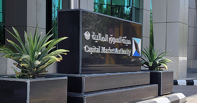 Argaam's tweet photo. أصدر مجلس هيئة السوق المالية ولجان الفصل في منازعات الأوراق المالية خلال العام الماضي قرارات عقوبات واجبة التنفيذ ضد 255 مخالفا للأنظمة واللوائح التي تختص الهيئة بتطبيقها.
 
تم تنفيذ 199 عقوبة ضد مختلف المخالفين ما يمثل 78% من إجمالي العقوبات ,يجري حالياً متابعة تنفيذ البقية وفقاً لهيئة السوق.

لمزيد من التفاصيل: https://t.co/zkQVf9sB2c