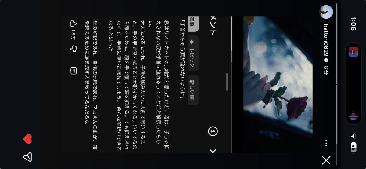 ny_rock4's tweet photo. コレ見て涙 https://t.co/5Rsuxvmdxq