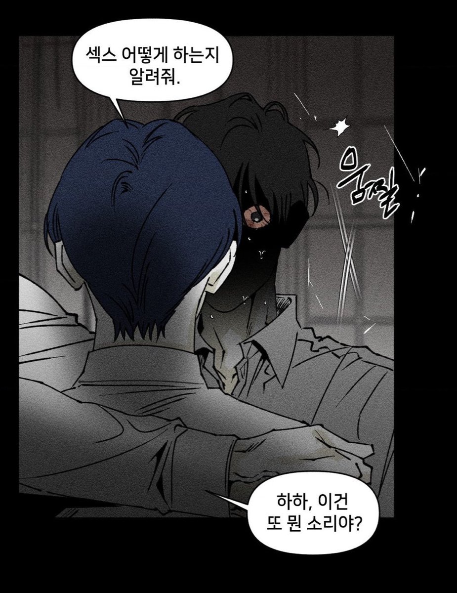 OBingZz's tweet photo. 어떻게 하는지 직접 몸으로 시범을 보여줬길바라며 잠에 든다 ... https://t.co/o6jJmzaC4j